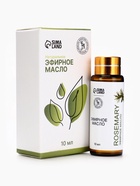 Эфирное масло «Розмарин», 10 мл, с пипеткой - Фото 4