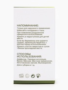 Эфирное масло «Лемонграсс», 10 мл, с пипеткой - фото 23586935