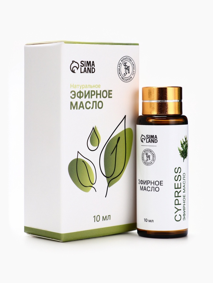 Эфирное масло «Кипарис», 10 мл, с пипеткой - Фото 1