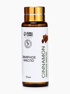 Эфирное масло «Корица», 10 мл, с пипеткой - Фото 4