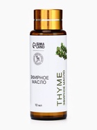 Эфирное масло «Тимьян», 10 мл, с пипеткой - фото 23586978