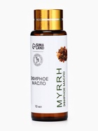 Эфирное масло «Мирра», 10 мл, с пипеткой - фото 23586984