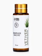 Эфирное масло «Ветивер», 10 мл, с пипеткой - фото 23586990