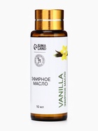 Эфирное масло «Ваниль», 10 мл, с пипеткой - фото 23586996