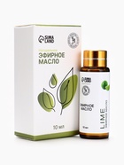 Эфирное масло «Лайм», 10 мл, с пипеткой - Фото 1