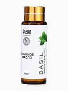 Эфирное масло «Базилик», 10 мл, с пипеткой - фото 23587014