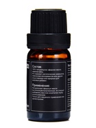 Набор эфирных масел «Лаванда, эвкалипт, лемонграсс...», 6 шт. по 10 мл, в коробке - Фото 11