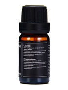 Набор эфирных масел «Лаванда, эвкалипт, лемонграсс...», 6 шт. по 10 мл, в коробке - Фото 15