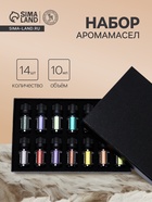 Набор эфирных масел «Бергамот, эвкалипт, грейпфрут...», 14 шт. по 10 мл, в коробке - Фото 2