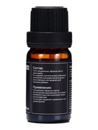 Набор эфирных масел «Бергамот, эвкалипт, грейпфрут...», 14 шт. по 10 мл, в коробке - Фото 31