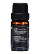 Набор эфирных масел «Бергамот, эвкалипт, грейпфрут...», 14 шт. по 10 мл, в коробке - Фото 34