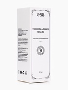 Эфирное масло «Роза», 30 мл, в коробке - Фото 2