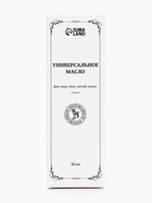 Эфирное масло «Роза», 30 мл, в коробке - Фото 3