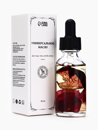 Эфирное масло "Роза", 30 мл, в коробке