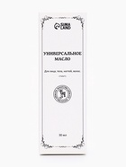 Эфирное масло «Роза», 30 мл, в коробке - Фото 6