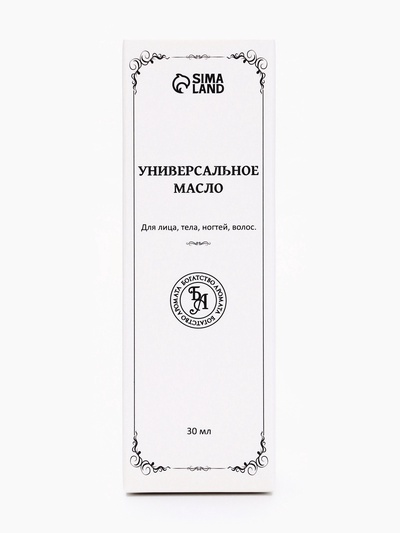 Эфирное масло "Роза", 30 мл, в коробке