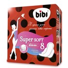 Прокладки «BiBi» Super Ultra Soft, 8 шт. - фото 8249502