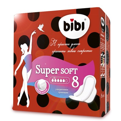 Прокладки «BiBi» Super Ultra Soft, 8 шт.