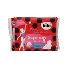 Прокладки «BiBi» Super Ultra Soft, 8 шт. - Фото 2