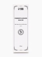 Эфирное масло "Не забывай меня", 30 мл, в коробке 10829789 - фото 319675321