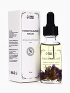 Эфирное масло «Незабудка», 30 мл, в коробке - Фото 4