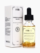 Эфирное масло «Османтус», 30 мл, в коробке - Фото 1