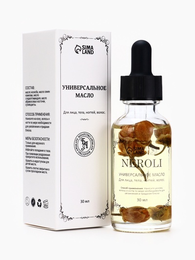 Эфирное масло «Нероли», 30 мл, в коробке