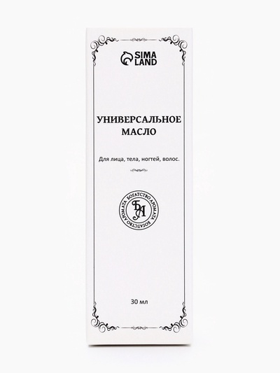 Эфирное масло «Нероли», 30 мл, в коробке