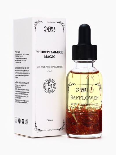 Эфирное масло «Сафлор», 30 мл, в коробке