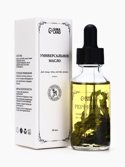 Эфирное масло «Перечная мята», 30 мл, в коробке