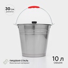 УЦЕНКА Ведро без крышки, 10 л - Фото 1