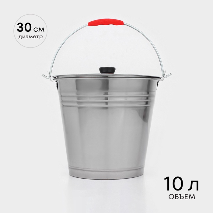 УЦЕНКА Ведро без крышки, 10 л - Фото 1