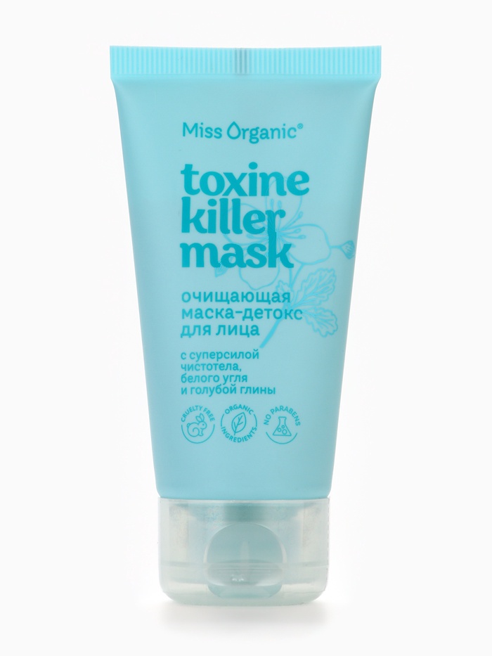 Маска для лица очищающая Toxine killer mask, детокс, 50 мл, Miss Organic - Фото 1
