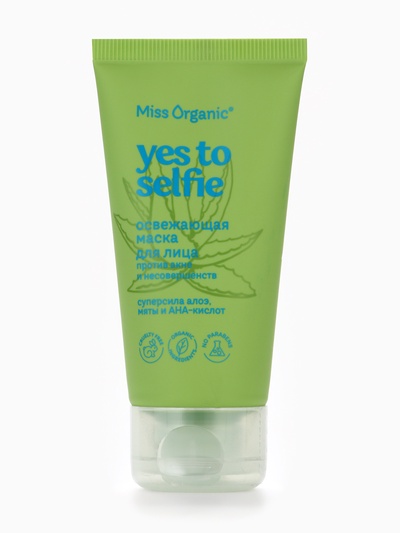 Маска для лица освежающая Yes to selfie, против акне и несовершенств, 50 мл, Miss Organic