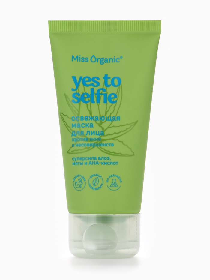 Маска для лица освежающая Yes to selfie, против акне и несовершенств, 50 мл, Miss Organic - Фото 1