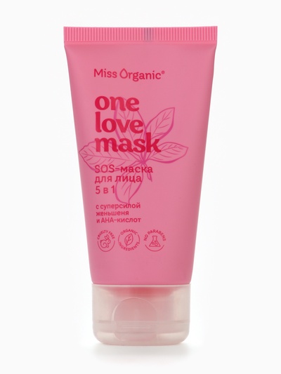 Маска для лица 5 в 1 One love mask, 50 мл, Miss Organic
