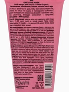 Маска для лица 5 в 1 One love mask, 50 мл, Miss Organic 10864007 - фото 16522602