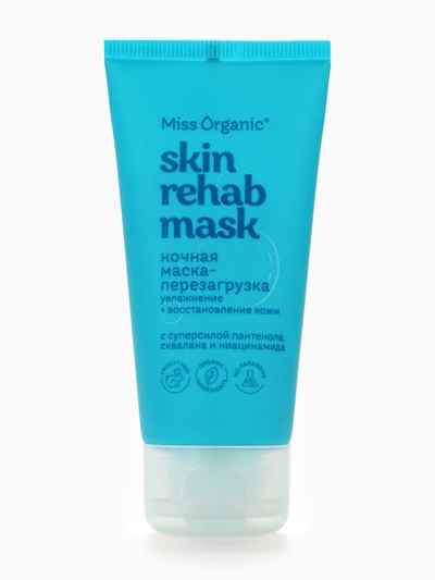 Маска для лица, ночная перезагрузка Skin rehab mask, увлажнение и сияние кожи, 50 мл, Miss Organic