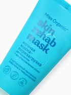 Маска для лица, ночная перезагрузка Skin rehab mask, увлажнение и сияние кожи, 50 мл, Miss Organic - Фото 3