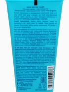 Маска для лица, ночная перезагрузка Skin rehab mask, увлажнение и сияние кожи, 50 мл, Miss Organic - Фото 6