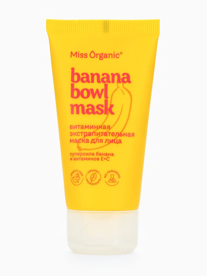 Маска для лица витаминная Banana bowl mask, экстрапитательная, 50 мл, Miss Organic - Фото 1