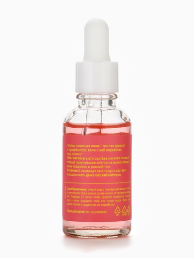 Пилинг 5 в 1 Peeling me softly, против несовершенств кожи, 30 мл, Miss Organic