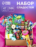 Набор сладостей: конфеты, мармелад, сладости, подарочный набор, 47 шт., 586 г - Фото 1