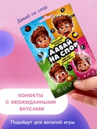 Набор сладостей: конфеты, мармелад, сладости, подарочный набор, 47 шт., 586 г - Фото 5
