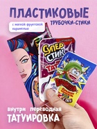Набор сладостей: конфеты, мармелад, сладости, подарочный набор, 47 шт., 586 г - Фото 5