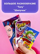 Набор сладостей: конфеты, мармелад, сладости, подарочный набор, 47 шт., 586 г - Фото 6