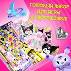 Большой набор подарков «Кроличьи шалости», 46 предметов - Фото 4