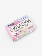 Булавки портновские «Гвоздик», 1.6 см, 500 шт., цвет серебряный - Фото 2