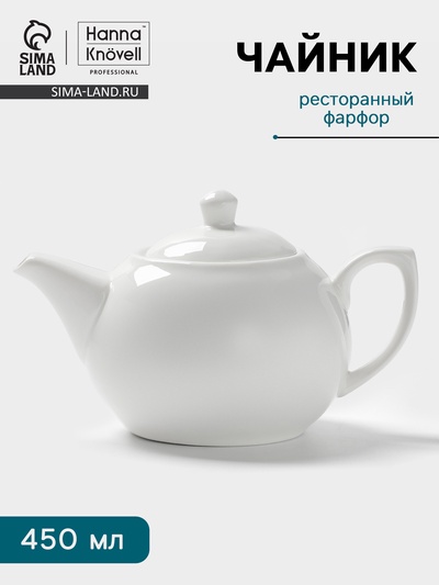 Заварочный чайник Hanna Knövell, 450 мл, фарфор, белый