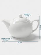 Заварочный чайник Hanna Knövell, 450 мл, фарфор, белый - Фото 2